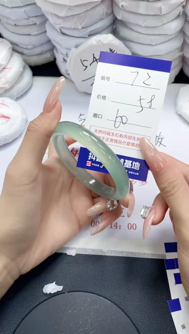 未镶嵌手镯玛瑙/玉髓72