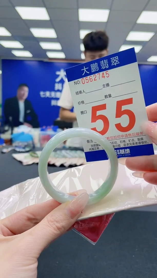 未镶嵌手镯翡翠AAAAAAAAAAAAAAAAAA