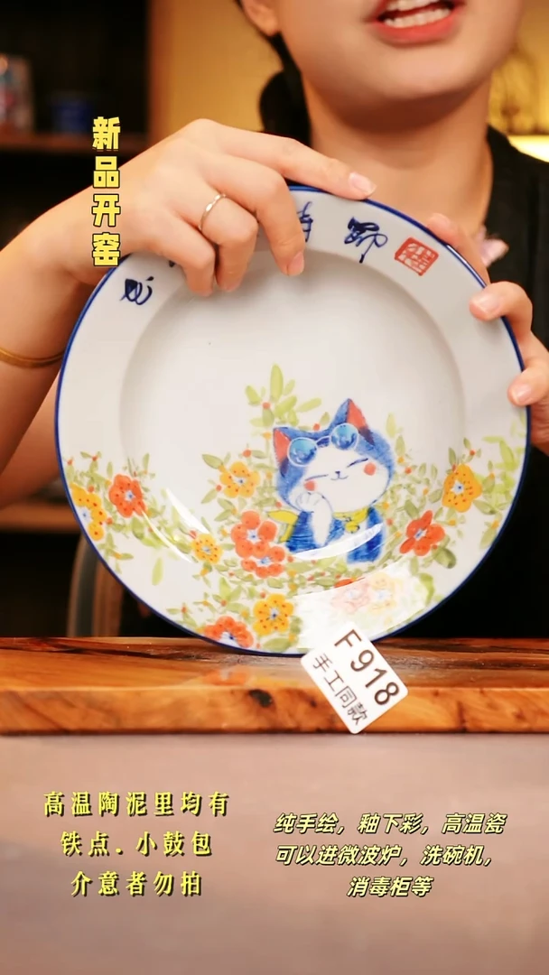 其他F918陶然集器瓷器