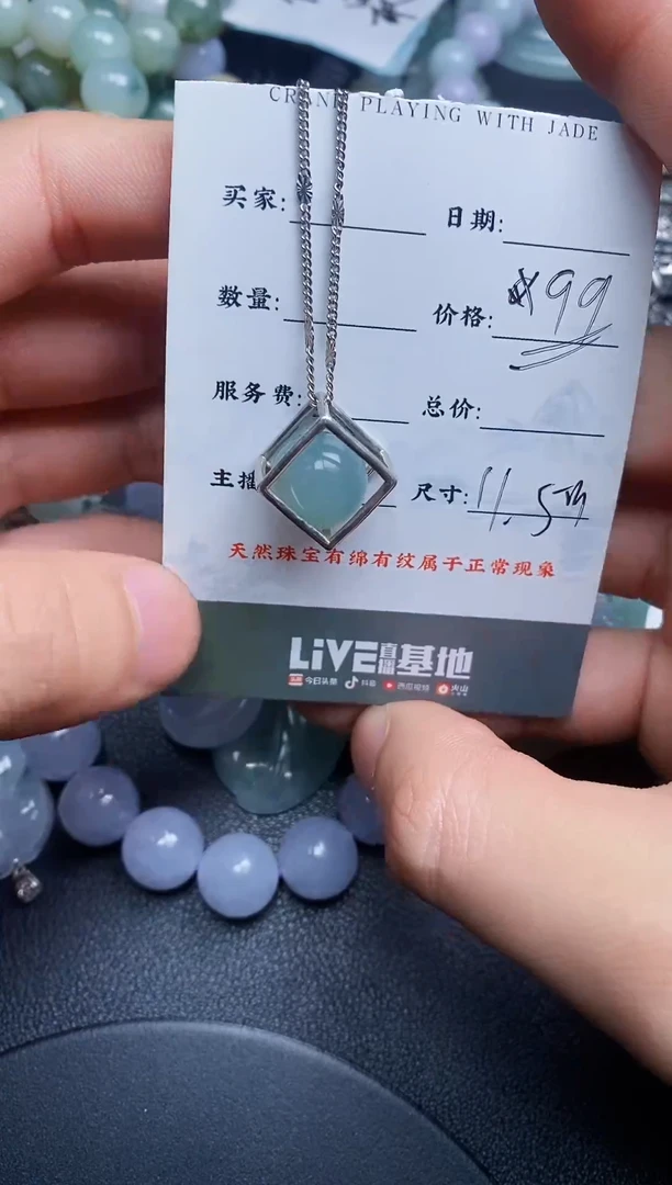 【闪购商品】翡翠颈饰未镶嵌1111111111111111