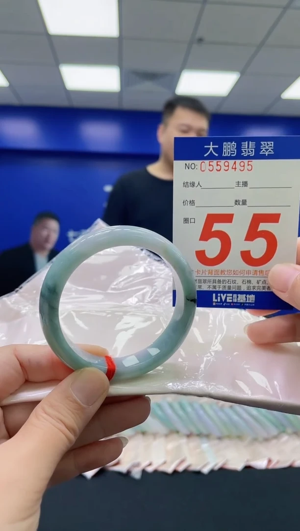 翡翠手镯未镶嵌AAAAAAAAAA