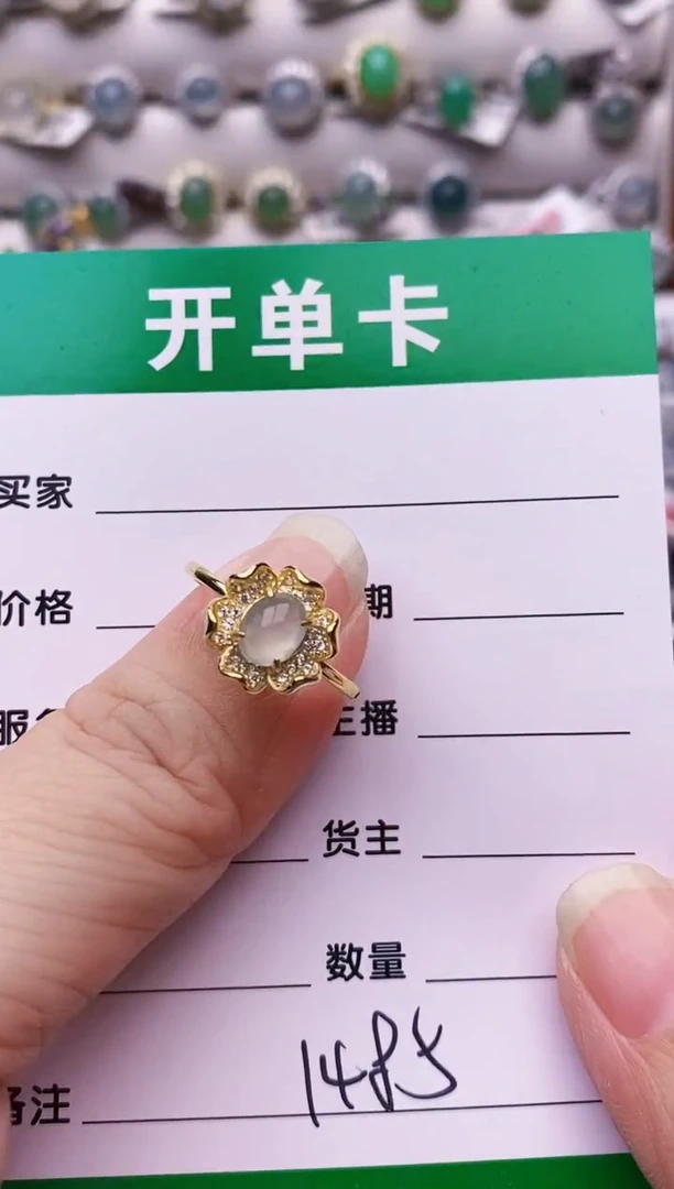 银S925镶嵌戒指翡翠1485