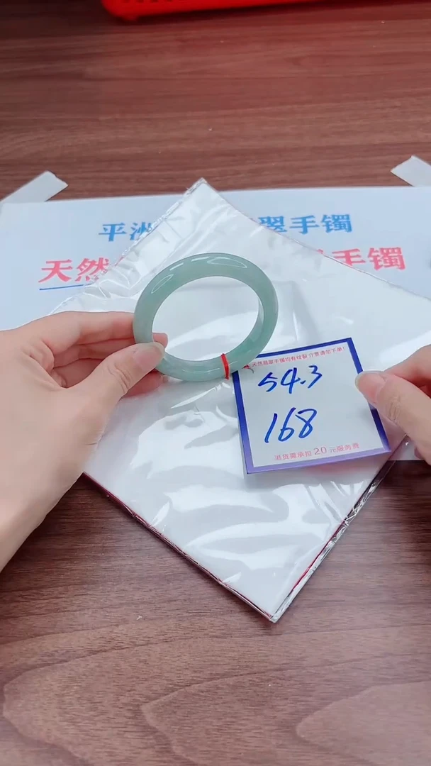 未镶嵌手镯翡翠11111111