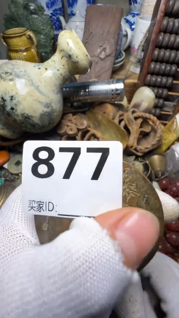 詹****?佳合创意屋专属链接