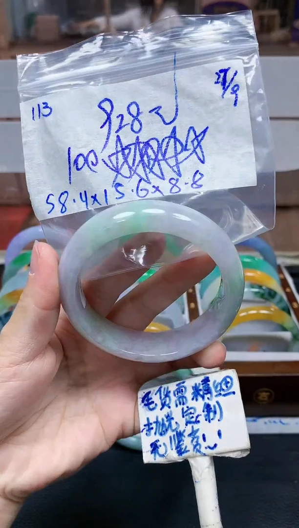 未镶嵌定制翡翠113毛货需精细抛光手镯拍一发一