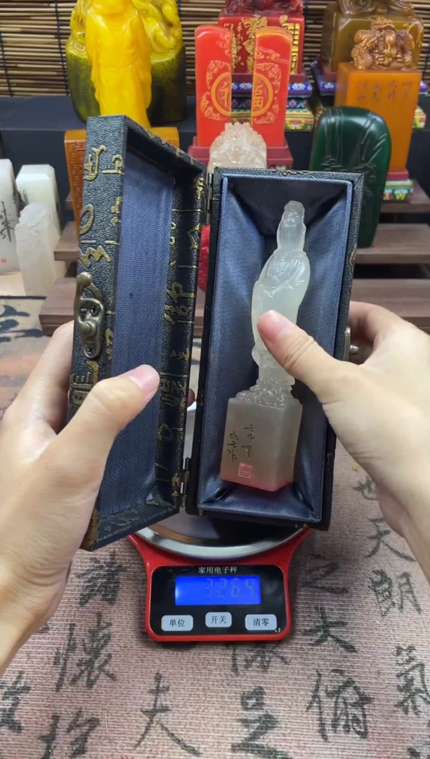 寿山石印石荔枝冻石 立行观音钮长章