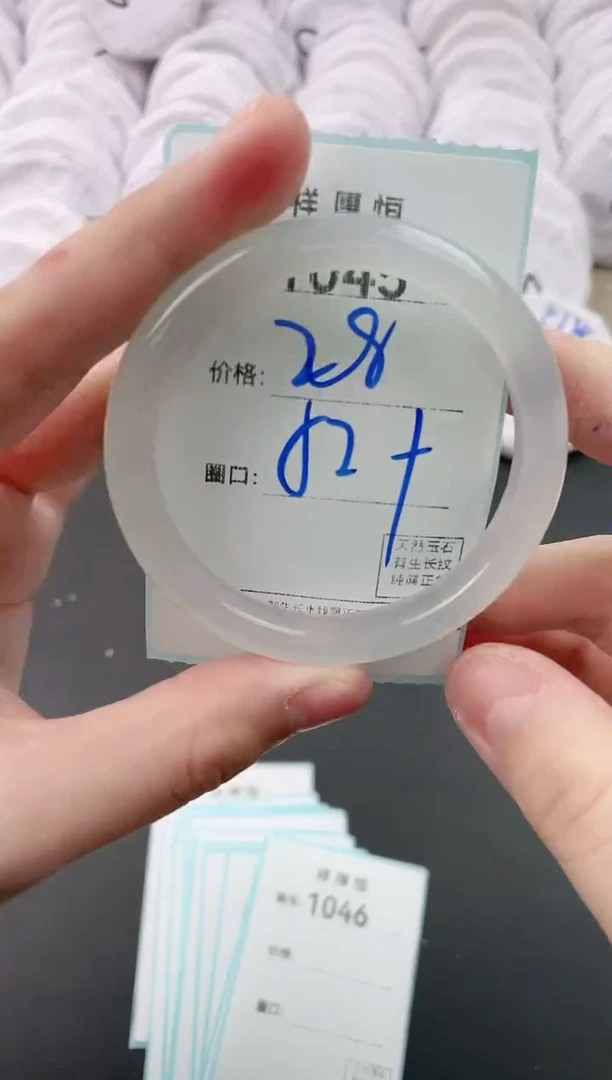 【闪购商品】玛瑙/玉髓手镯未镶嵌1045