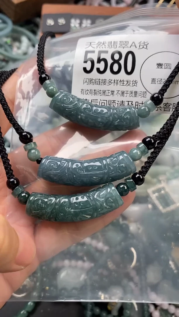 颈饰未镶嵌翡翠多样性发其一5580