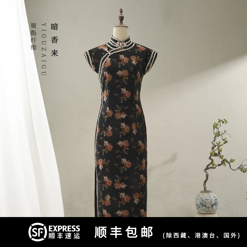 暗香来/一顾再顾旗袍裙子女款爆款2025新款日常古法全开襟年轻版