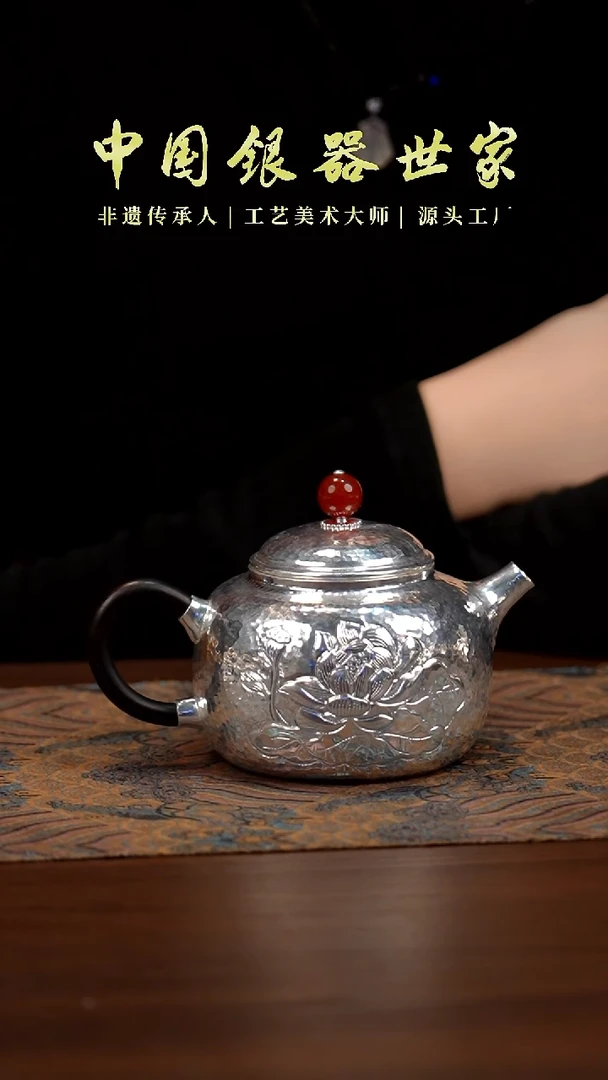 新品手工莲花银壶 260克 340毫升
