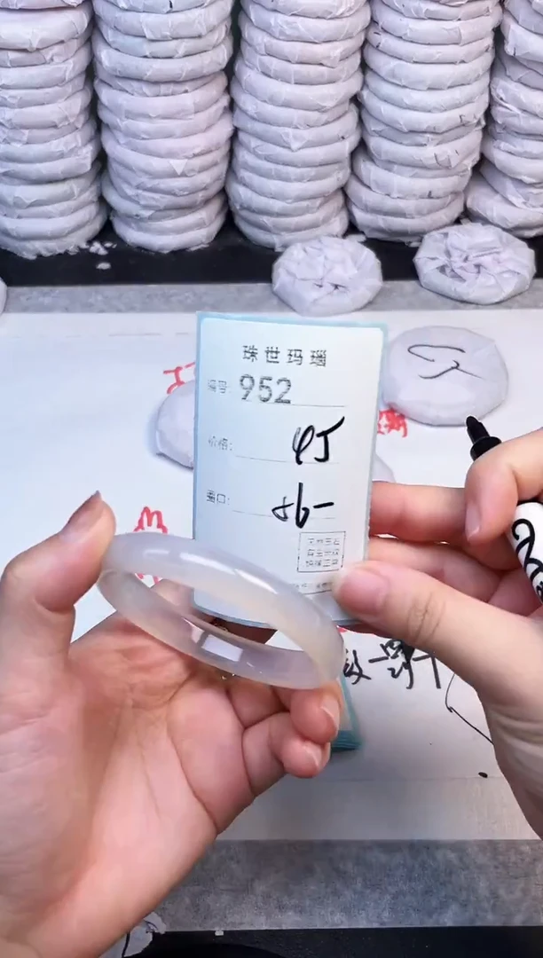 手镯玛瑙/玉髓未镶嵌952
