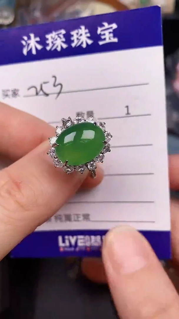 银S925镶嵌戒指翡翠2530
