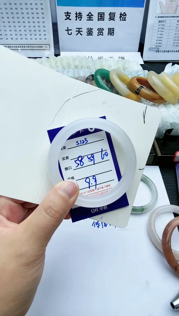 【闪购商品】石英质玉手镯未镶嵌S123-58-59