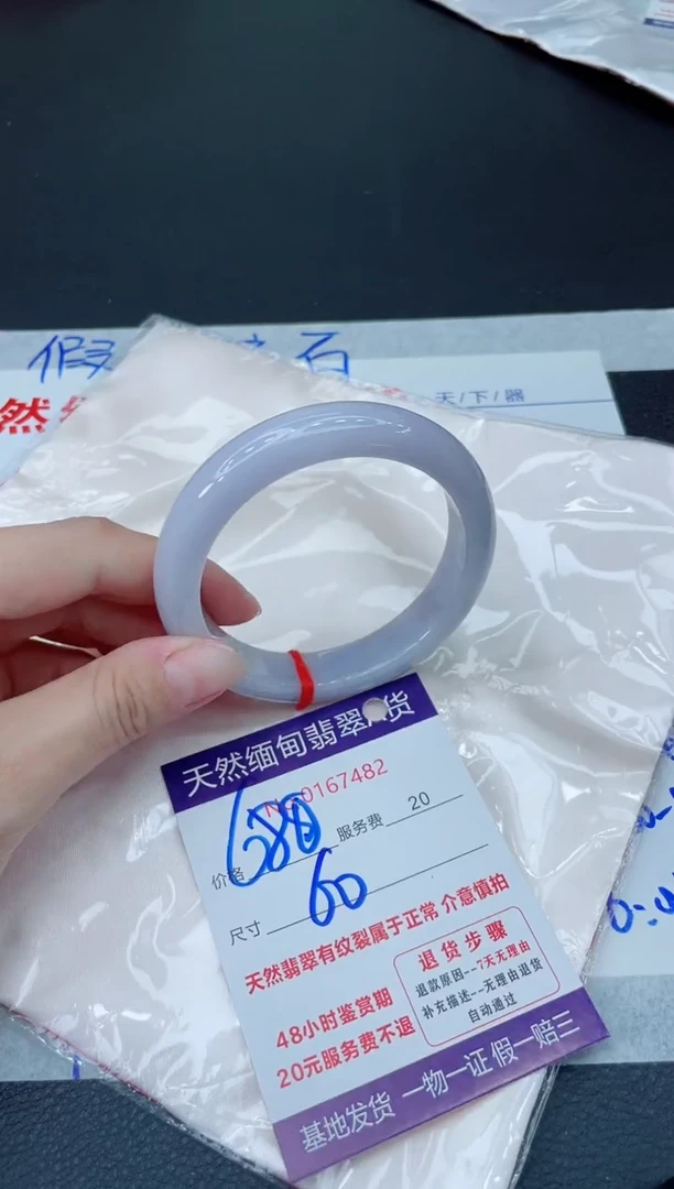 未镶嵌手镯翡翠680.000