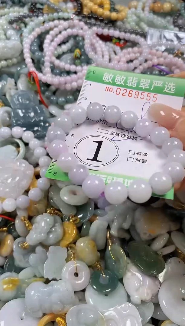翡翠未镶嵌颈饰闪购0269555多样性发其一