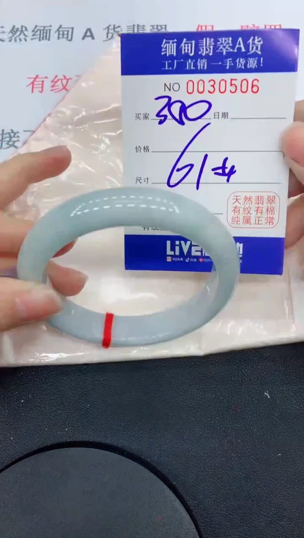 未镶嵌手镯翡翠缅甸翡翠手镯0506