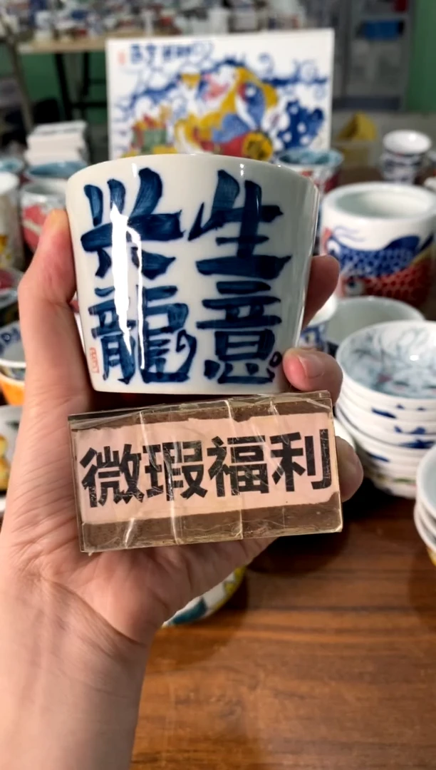 杯杯子[直播间福利价）