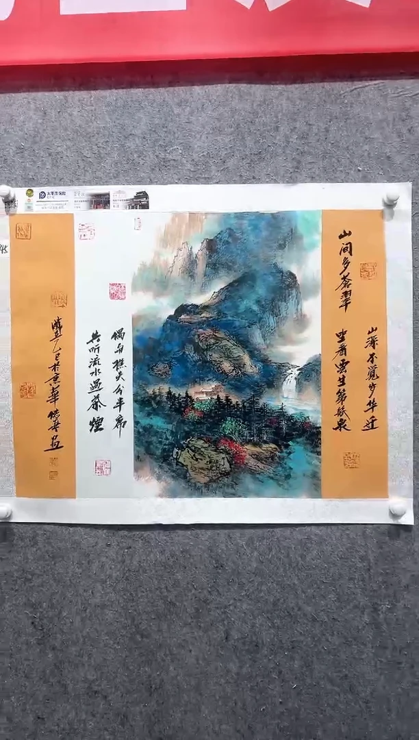 国画张传亭老师的作品3