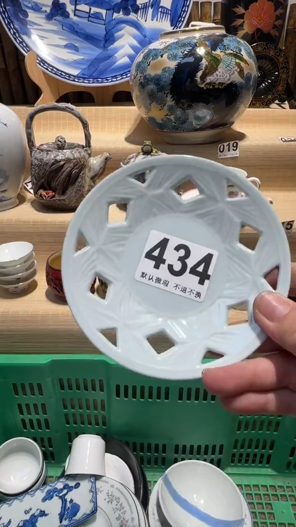 中古瓷器默认微瑕青**竹中古瓷器默认微瑕