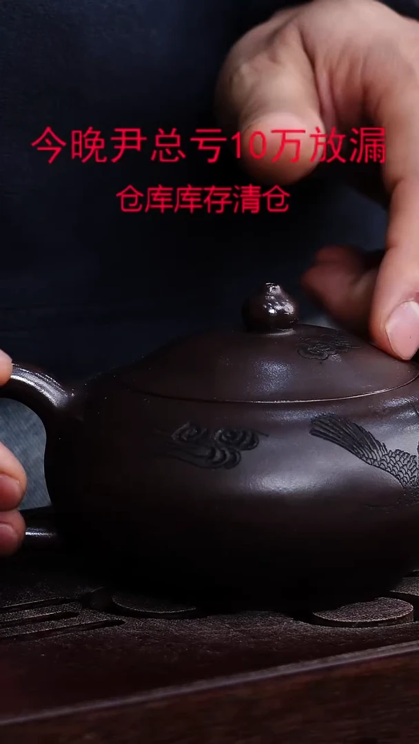 茶壶紫砂宜兴柴烧紫砂壶