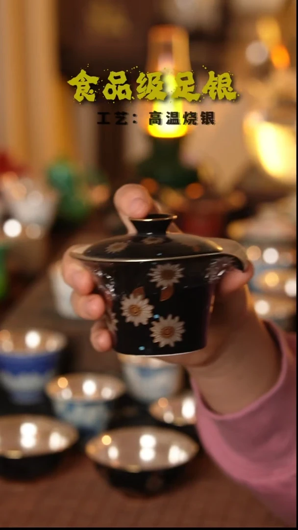 黑釉手抓胡999高温烧银