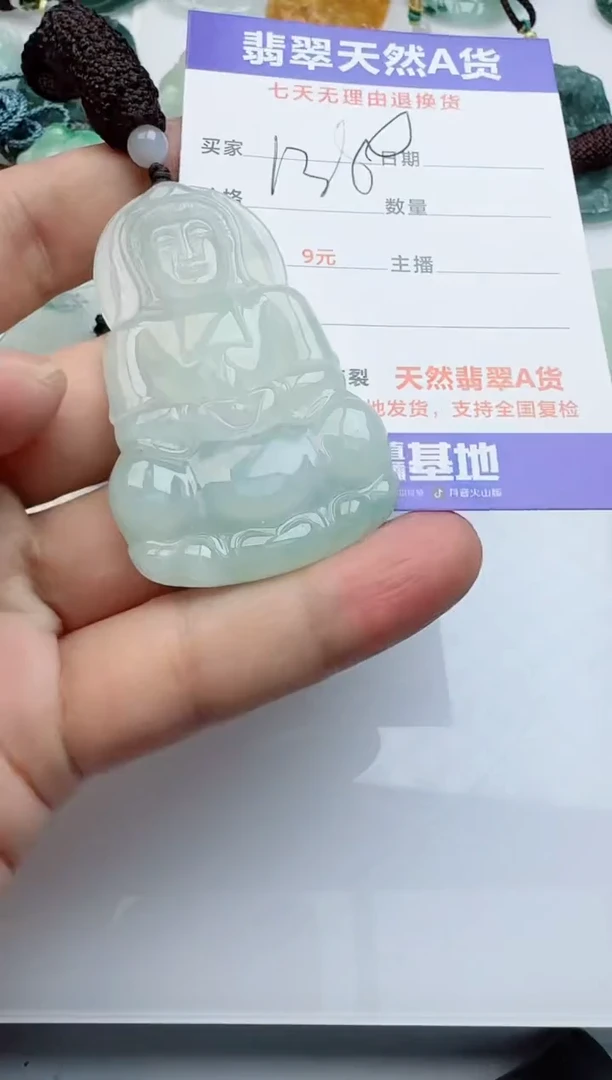 【闪购商品】翡翠颈饰未镶嵌111111111111