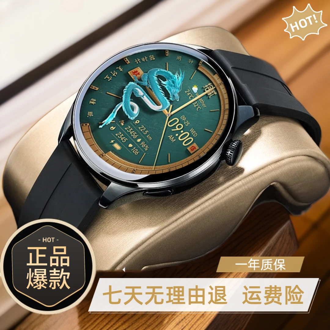 顶配版gt3高颜值智能手表爆款新款2025男款自动nfc正品防水多功能