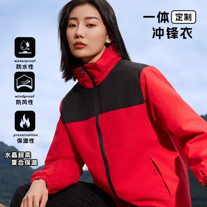 冲锋衣工作服快递外卖户外加绒加厚汽修三合一外套工装定制印LOGO
