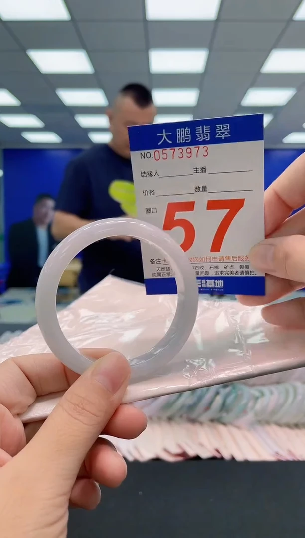 翡翠手镯未镶嵌AAAAAAAAA