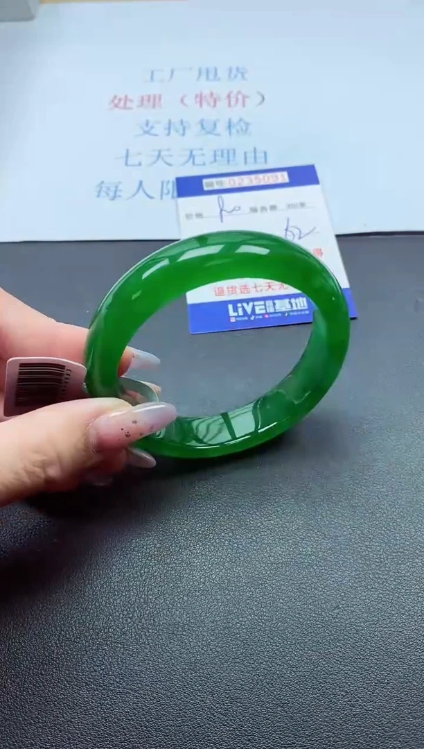 以实物为准0000235091