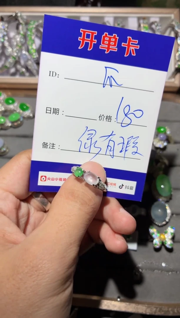 银S925镶嵌戒指翡翠快*瓜快乐瓜
