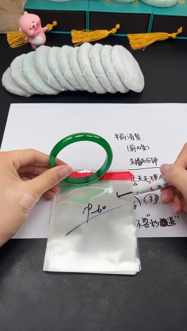 缅风精品手镯礼盒装1