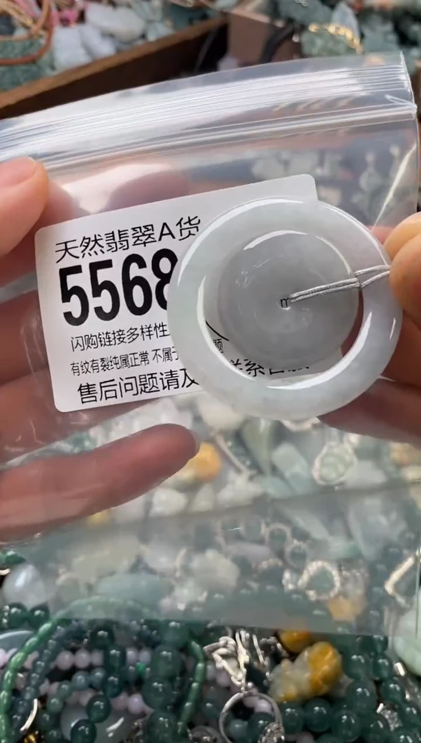 颈饰未镶嵌翡翠翡翠5568