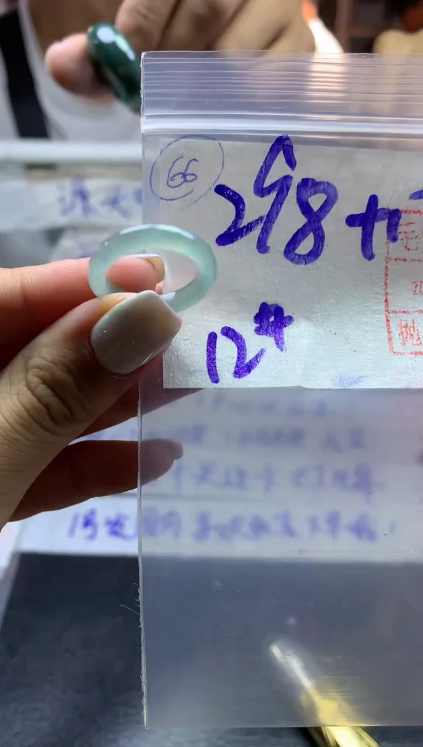 【闪购商品】定制翡翠未镶嵌戒圈12-308元毛货需精抛光发