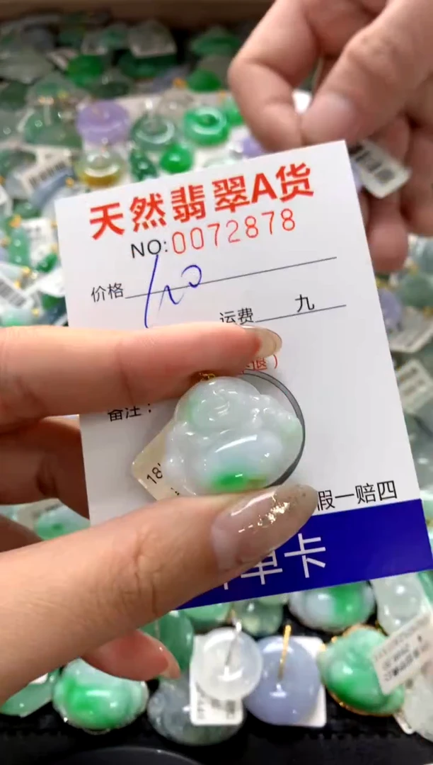 颈饰18K金镶嵌翡翠1111111111111111