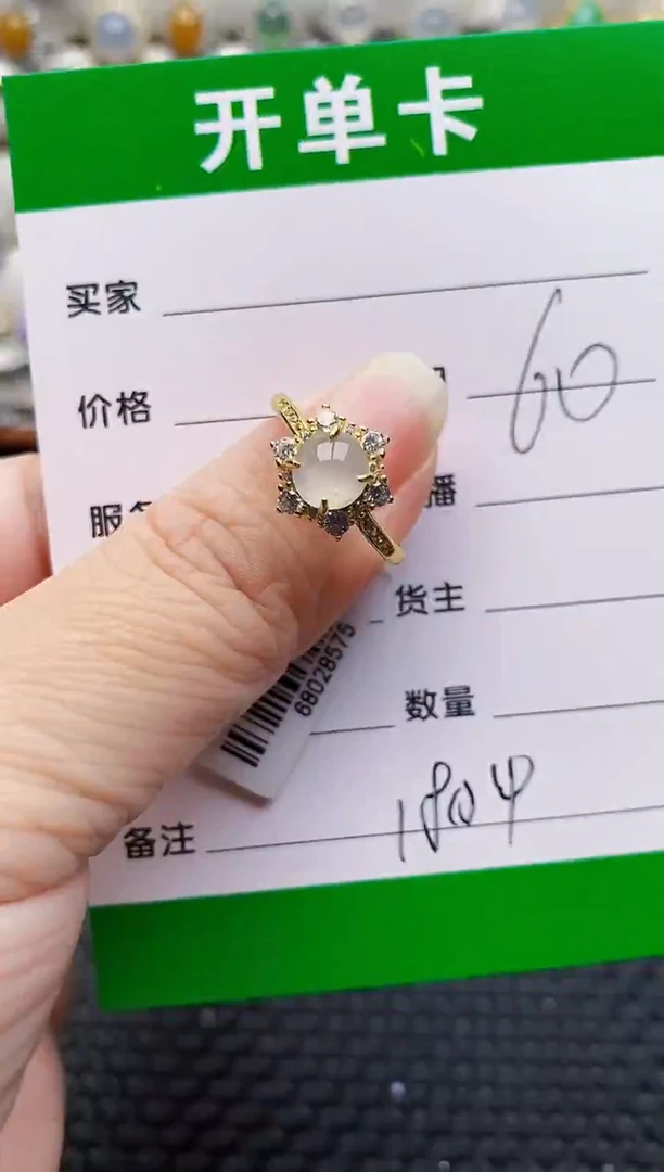 银S925镶嵌戒指翡翠1804