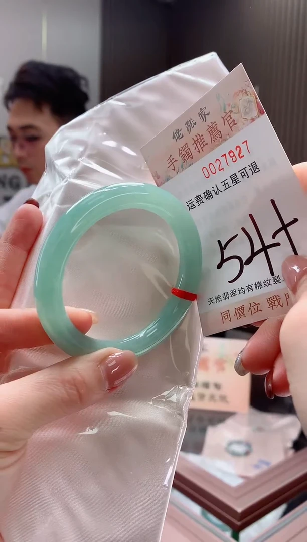 未镶嵌手镯翡翠天然缅甸A货翡翠