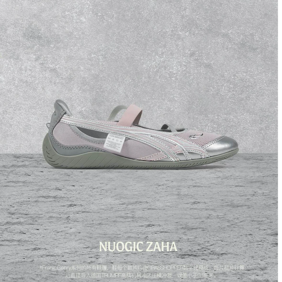 NUOGIC设计师品牌运动芭蕾舞鞋机能风玛丽珍女鞋一脚蹬薄底平底鞋