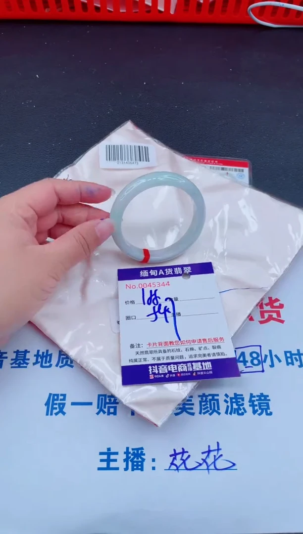 未镶嵌手镯翡翠0