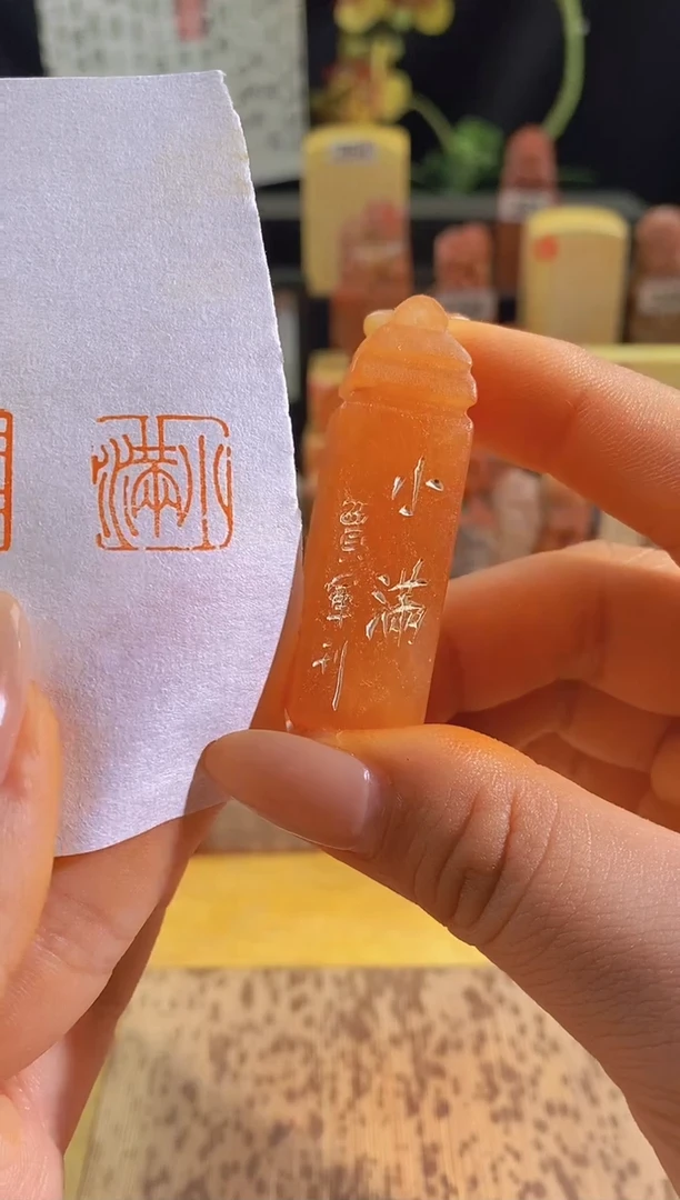昌化石印石小满1.5有库存-0265