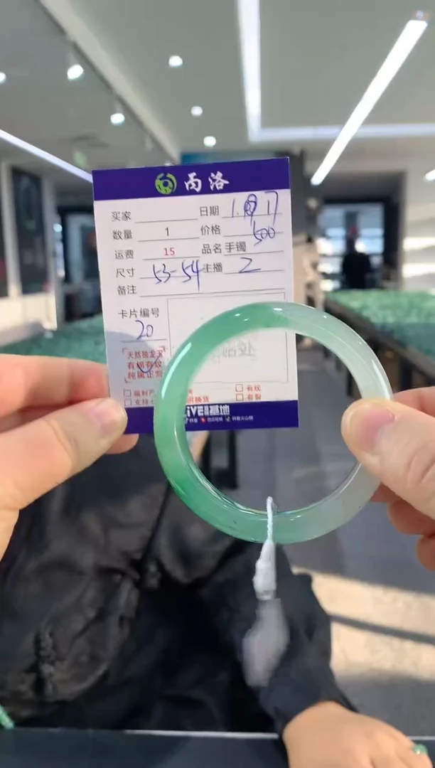 【闪购商品】石英质玉手镯未镶嵌5354