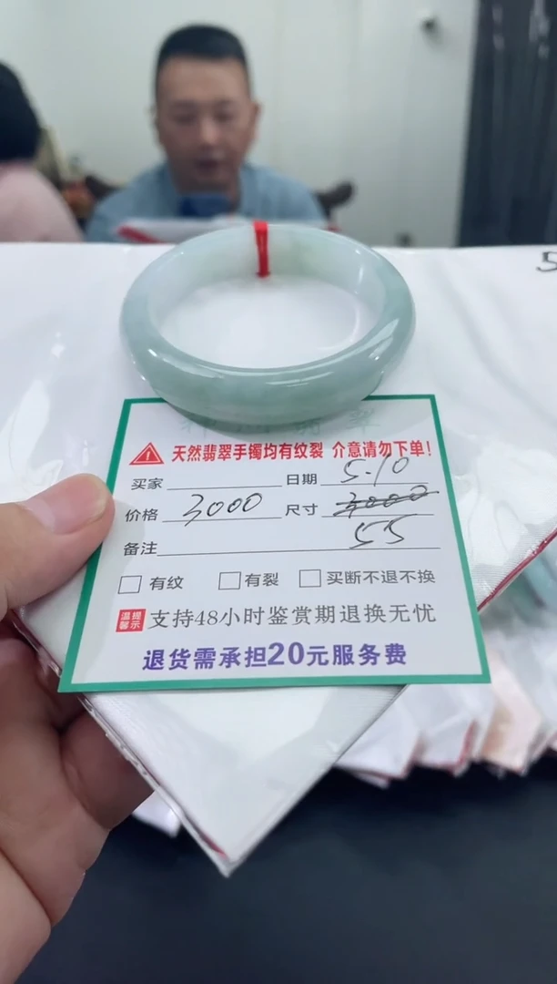 翡翠手镯未镶嵌翡翠手镯