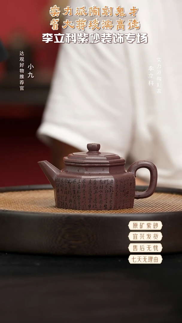 九LLK7许悦八方德钟底槽清260CC