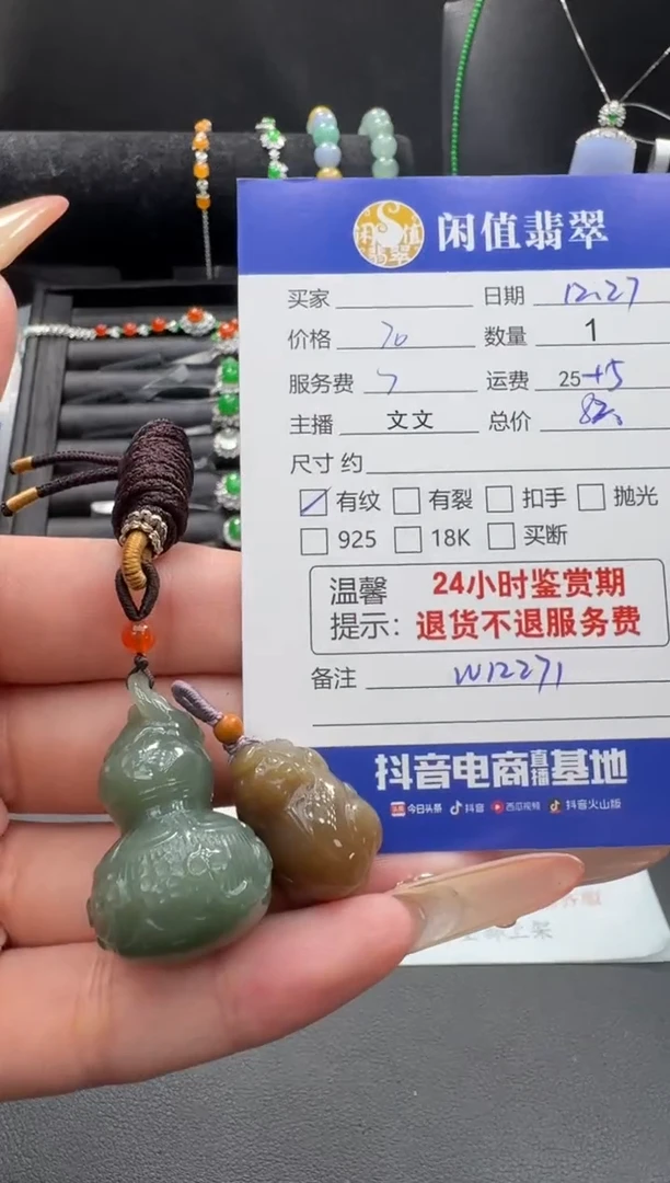 未镶嵌和田玉挂件和田玉挂件