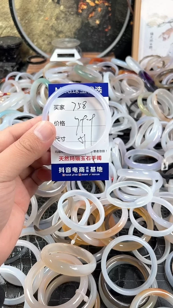 【闪购商品】玛瑙手镯未镶嵌卡片编号757