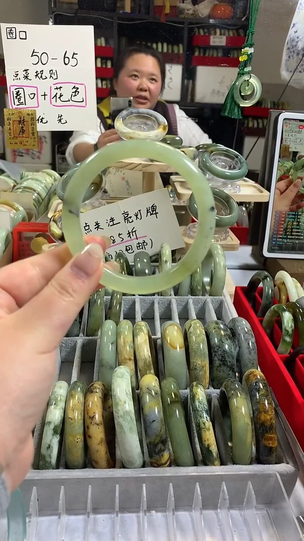 未镶嵌岫玉手镯38 61+ 包容