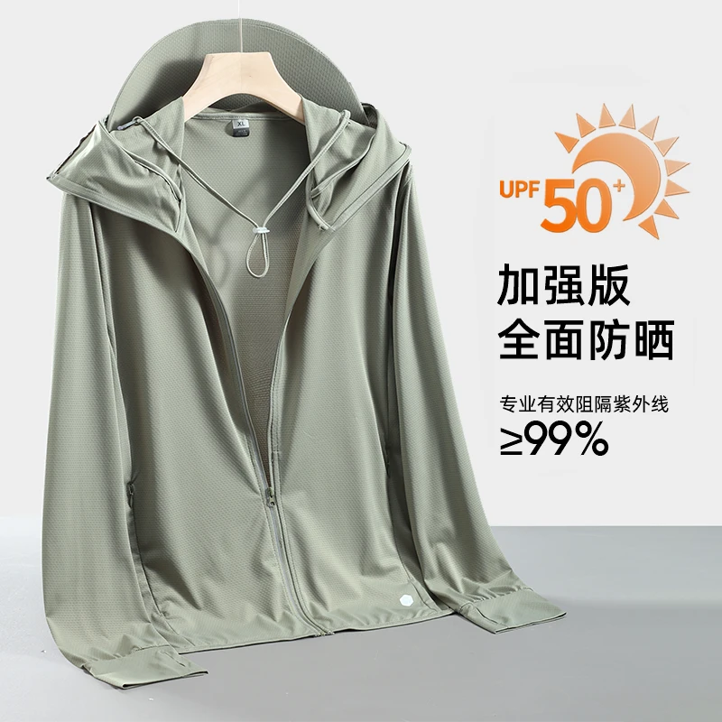 upf50+防晒衣2025夏季新款防紫外线钓鱼防晒服轻薄透气男女士外套