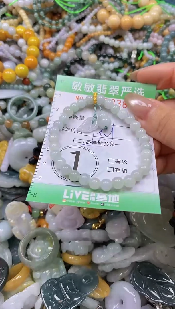 颈饰未镶嵌翡翠闪购0337338多样性发其一