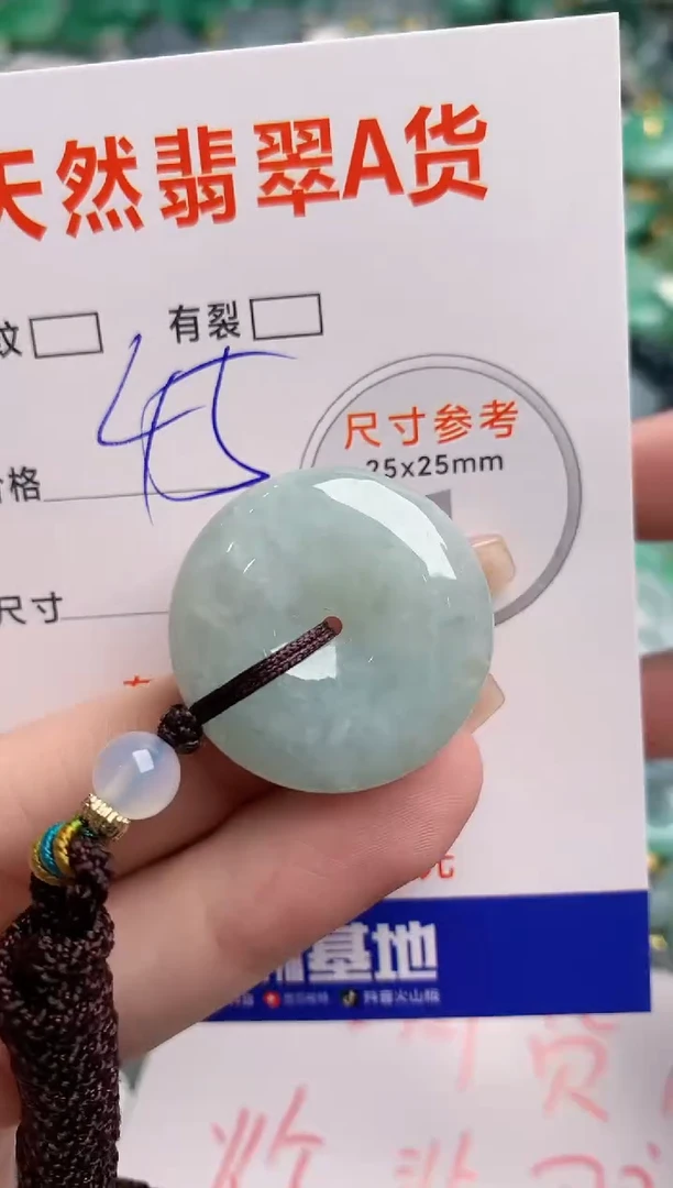 翡翠未镶嵌颈饰23001408