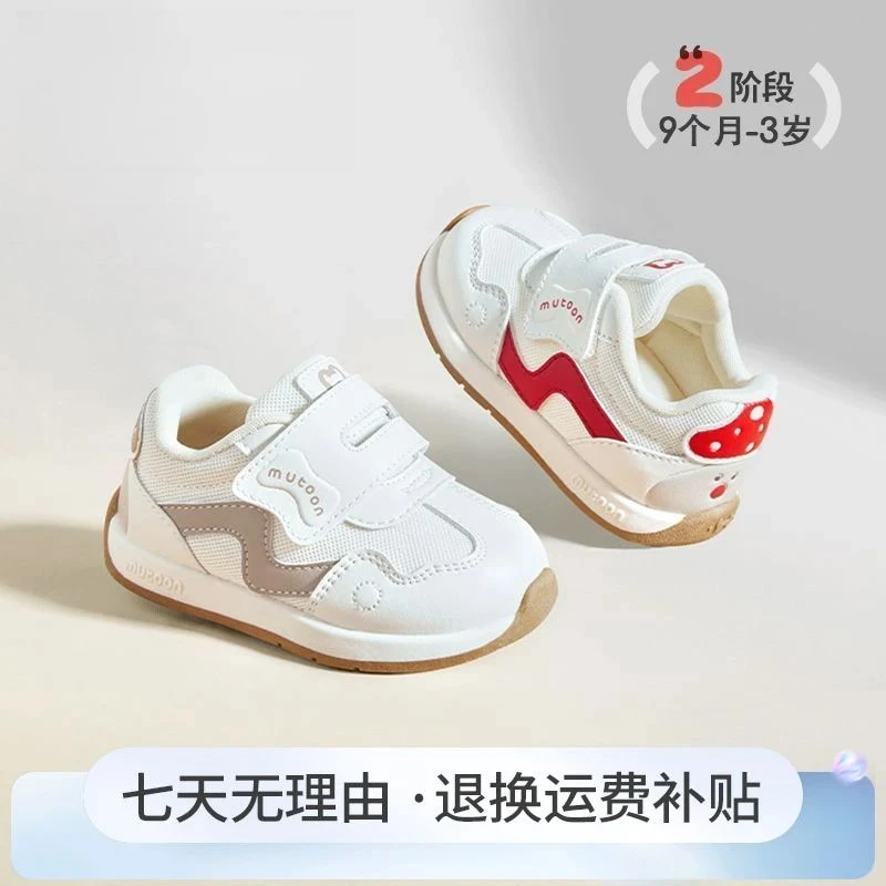 学步鞋男宝宝网面婴幼儿鞋步前鞋2025秋季透气女童防滑机能鞋